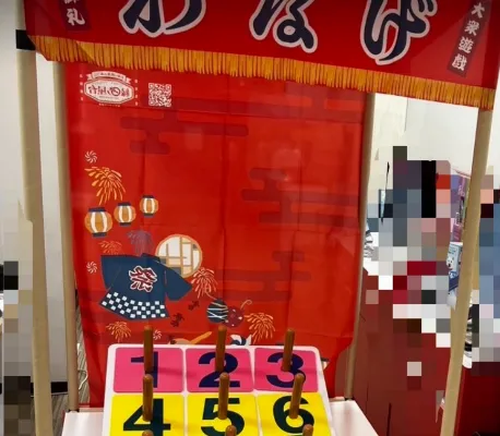 イベント実施！！